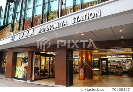 Morinomiya Station/1-chome Morinomiya Chuo, Chuo Ward, Osaka City, Osaka Prefecture 70360337