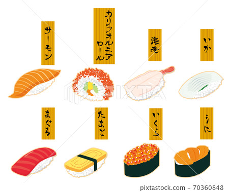 Sushi illustration set 70360848