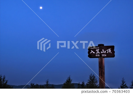 Irigasa Mountain Irigasa Mountain 70363403