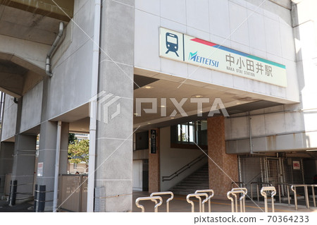 名古屋鐵道中大台站 名古屋鐵道中大台站 70364233