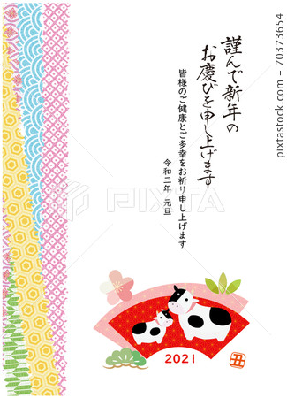 2021 Ox New Year's card Fan-shaped parent and child back Japanese pattern background 2021 Ox New Year's card Fan-shaped parent and child back Japanese pattern background 70373654