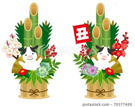 當年的角鬆的插圖 70377489