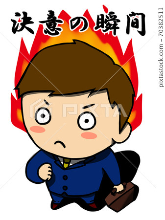 確定的時刻顏色（帶有字母，火焰） 70382511