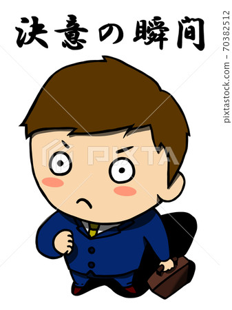 確定的時刻顏色(帶字母) 確定的時刻顏色(帶字母) 70382512