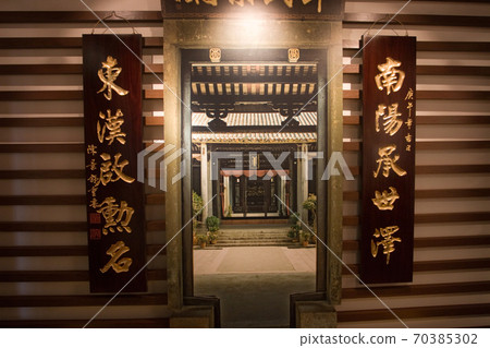 24 May 2007 Ping Shan Tang Clan Gallery Cum 24 May 2007 Ping Shan Tang Clan Gallery Cum 70385302