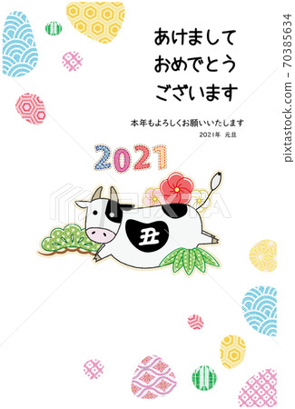 2021 Ox New Year's card Japanese pattern background 2021 Ox New Year's card Japanese pattern background 70385634