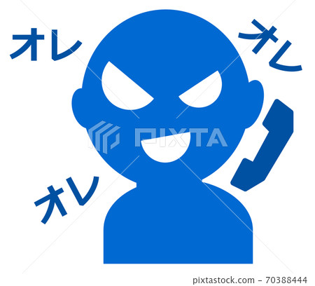Illustration of my scammer Illustration of my scammer 70388444