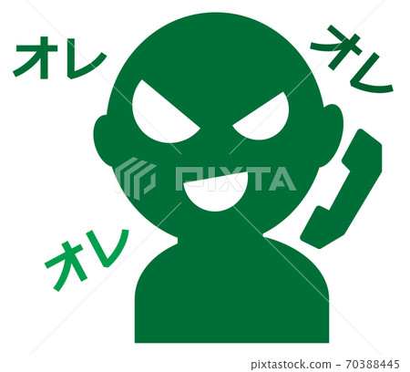 Illustration of my scammer Illustration of my scammer 70388445