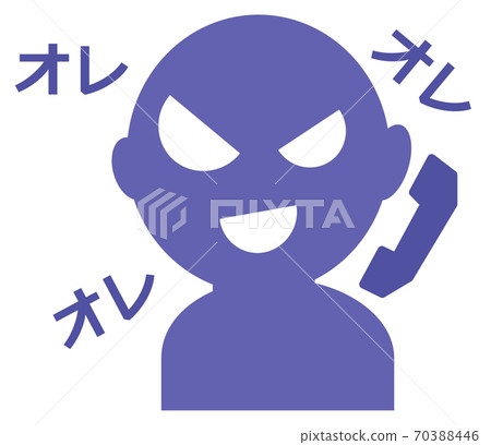 Illustration of my scammer Illustration of my scammer 70388446