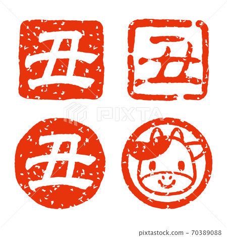 一套郵票和郵票(模糊的) 一套郵票和郵票(模糊的) 70389088