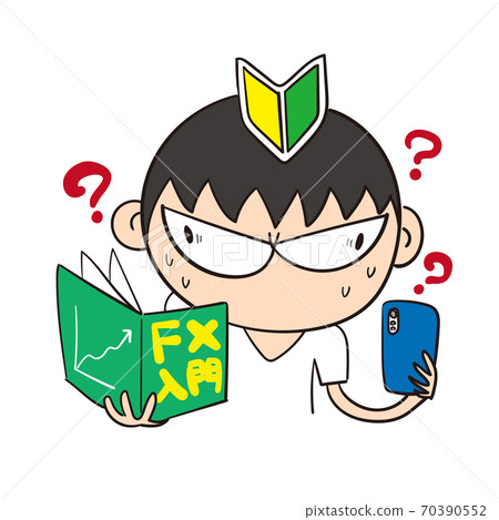 外匯初學者 外匯初學者 70390552