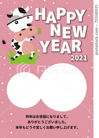 2021 Ox cute New Year's card photo frame 70398935