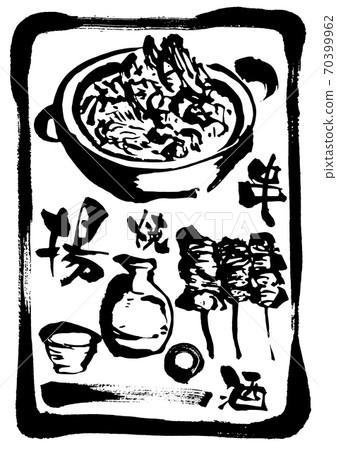 Yakitori, hot pot and sake Yakitori, hot pot and sake 70399962