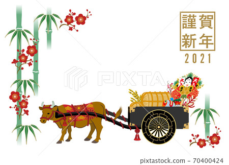 2021年新年賀卡，牽牛車的棕色母牛，竹林和梅花，白色背景 70400424