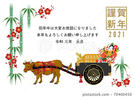 2021年新年賀卡，棕色的母牛拉著牛車，竹林和梅花，白色背景，帶有附件 70400450