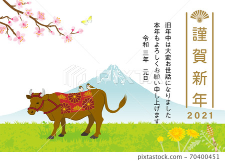 2021年新年賀卡，背面有麻雀的棕牛，春天，富士，附樓 70400451