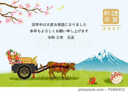 2021年新年賀卡,拉牛車的牛,富士泉原,Temari和Dokuraku及其附件 2021年新年賀卡,拉牛車的牛,富士泉原,Temari和Dokuraku及其附件 70400452