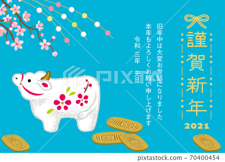 2021 Ox New Year's card cow figurine cherry blossom branch and oval blue background with annex 2021 Ox New Year's card cow figurine cherry blossom branch and oval blue background with annex 70400454
