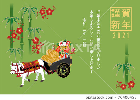 2021 Ox New Year's card, white beef ox cart, bamboo grove and plum, green background with annex 2021 Ox New Year's card, white beef ox cart, bamboo grove and plum, green background with annex 70400455