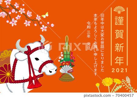 2021新年賀卡,穿著白色牛肉,上面綴著鬆鬆和櫻花樹枝 2021新年賀卡,穿著白色牛肉,上面綴著鬆鬆和櫻花樹枝 70400457