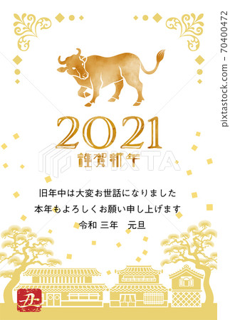 2021年新年賀卡牛肉和帶有水彩風格附錄的新年日式建築 70400472
