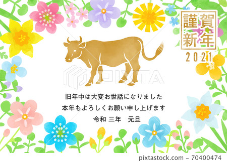 2021年新年賀卡,帶牛圖標和水彩風格的春天的花朵框架 2021年新年賀卡,帶牛圖標和水彩風格的春天的花朵框架 70400474