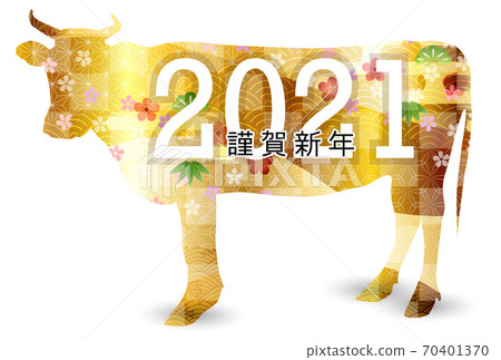 Japanese New Year's card zodiac icon - Stock Illustration [70401370 ...