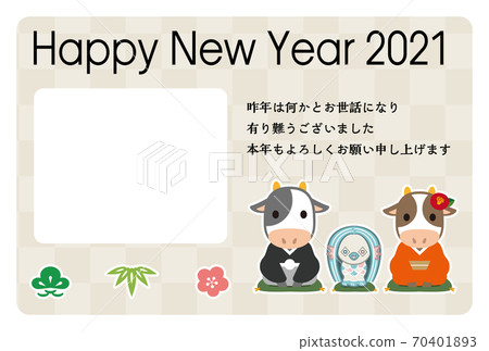 2021 ox year material 2021 ox year material 70401893
