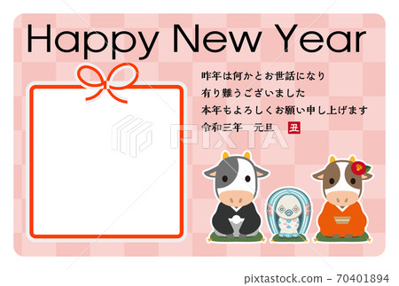2021 ox year material 2021 ox year material 70401894