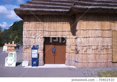 Ainu Culture Upopoi 70402410