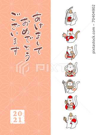 2021年慶祝日本新年的可愛貓咪新年賀卡模板矢量文件流行 70404902