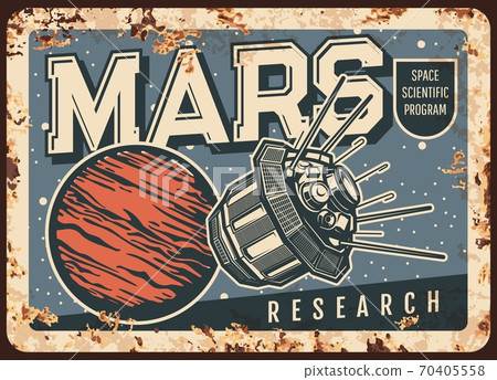 Mars research vector rusty cosmic retro poster 70405558