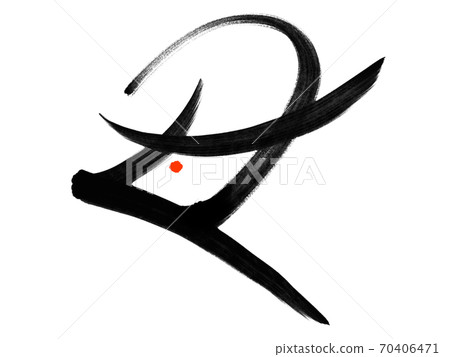 Ink painting of cow in the image of the character of ox 70406471