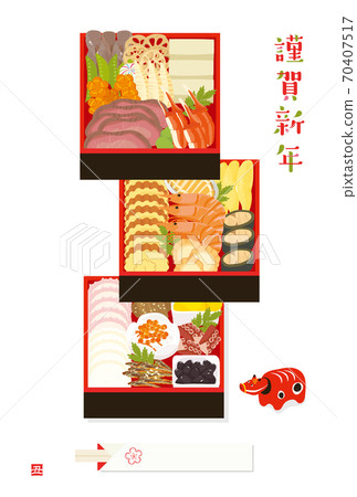 2021 New Year's card New Year's New Year dishes and Akabeko 2021 New Year's card New Year's New Year dishes and Akabeko 70407517