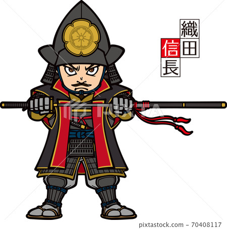 Nobunaga Oda trying to pull out his sword [3... - Stock Illustration ...