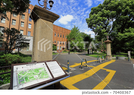 Tokyo Hibiya Park Municipal Hall Tokyo Hibiya Park Municipal Hall 70408367