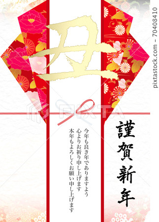 Ox pension brush character glossy New Year's card template No year Ox pension brush character glossy New Year's card template No year 70408410