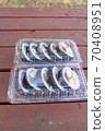 Handmade seaweed roll 70408951