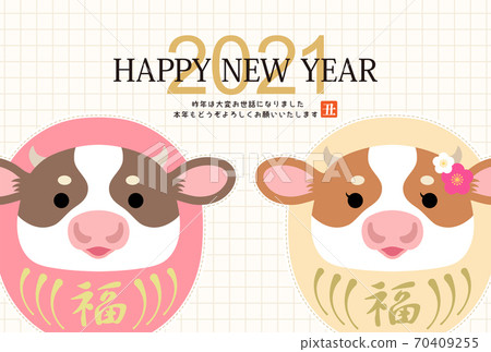 New Year 2021 Ox Year New Year's card of cute cow daruma [lattice pattern] 70409255