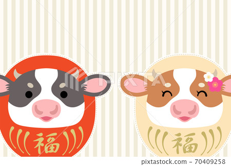 New Year 2021 New Year's card of cute red and white beef Daruma [no letters] 70409258