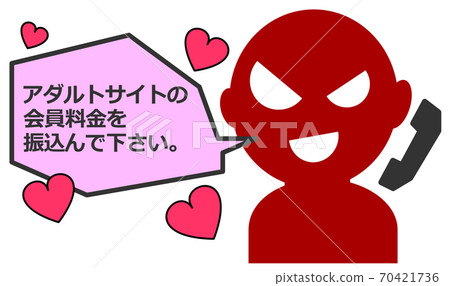 欺詐者提出虛假索賠的插圖 70421736