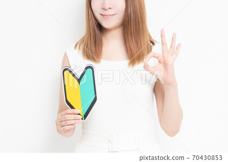 一個年輕的女人與初學者的標記 一個年輕的女人與初學者的標記 70430853