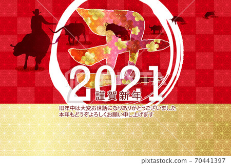 Japanese New Year's card Zodiac background Japanese New Year's card Zodiac background 70441397