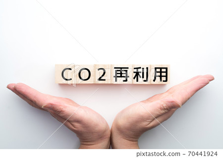 Image CO2 reuse Image CO2 reuse 70441924