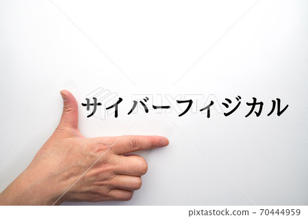 影像網絡實物 影像網絡實物 70444959