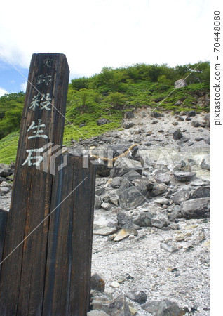 Sesshoseki Sesshoseki 70448080