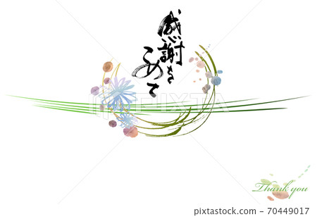 Calligraphy paper style (flower with gratitude) .n 70449017
