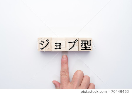 圖像作業類型 圖像作業類型 70449463