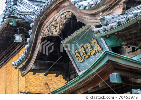 Dogo Onsen in the rain Dogo Onsen in the rain 70453979