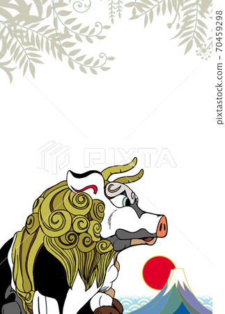 New year's card 70459298